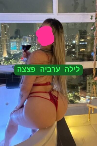 מסאג ברמת גן