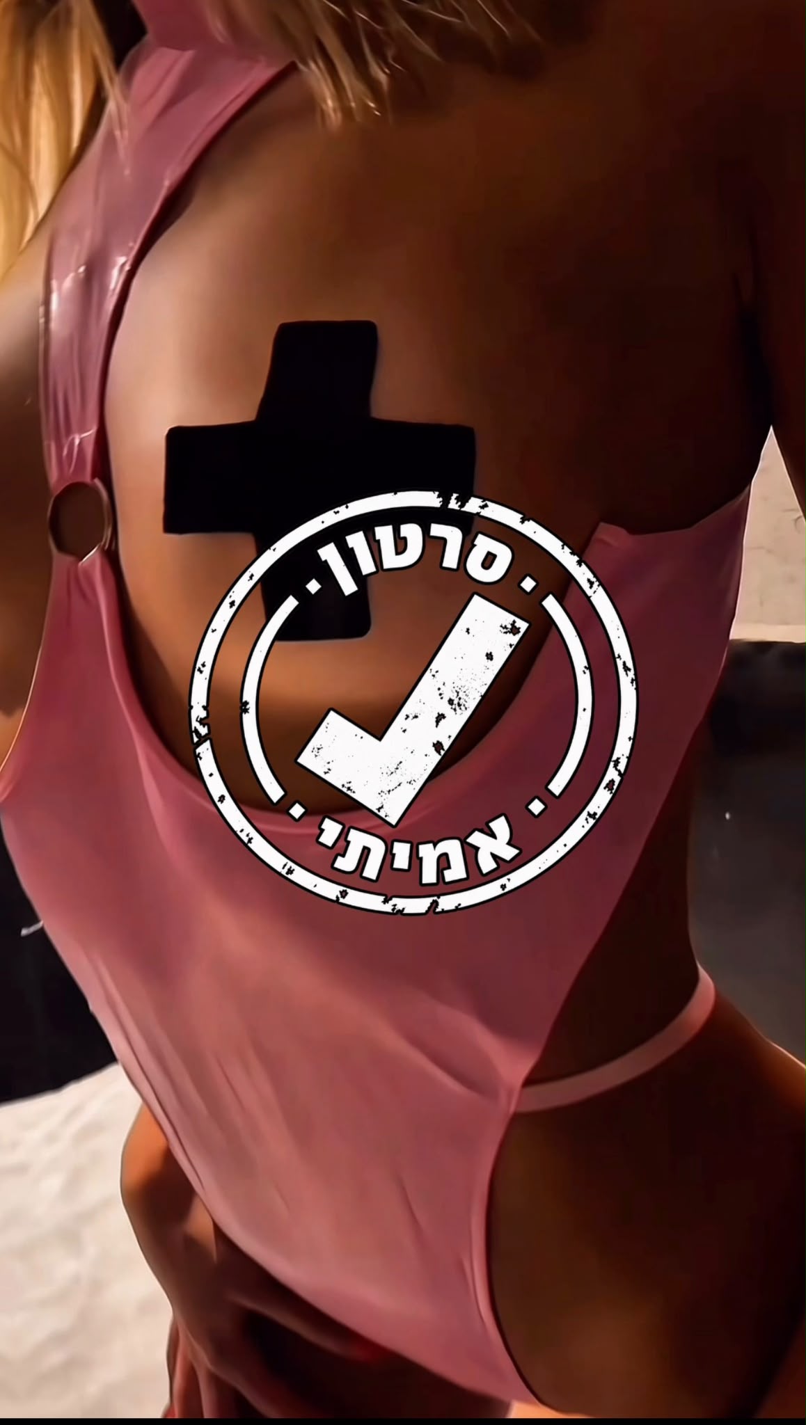 אישה לעיסוי מפנק ראשון לציון