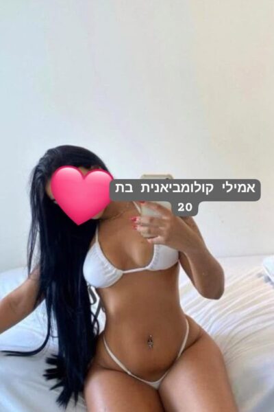 מסאג ברמת גן