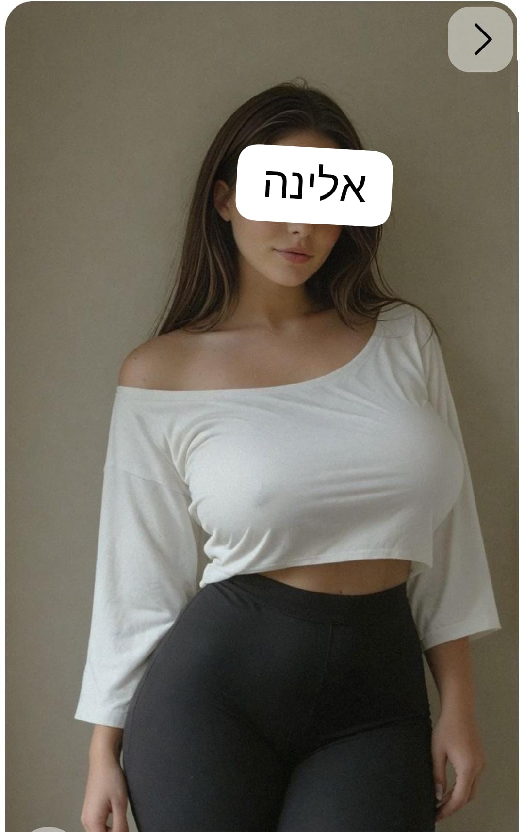 בנתניה – אישה לעיסוי מפנק