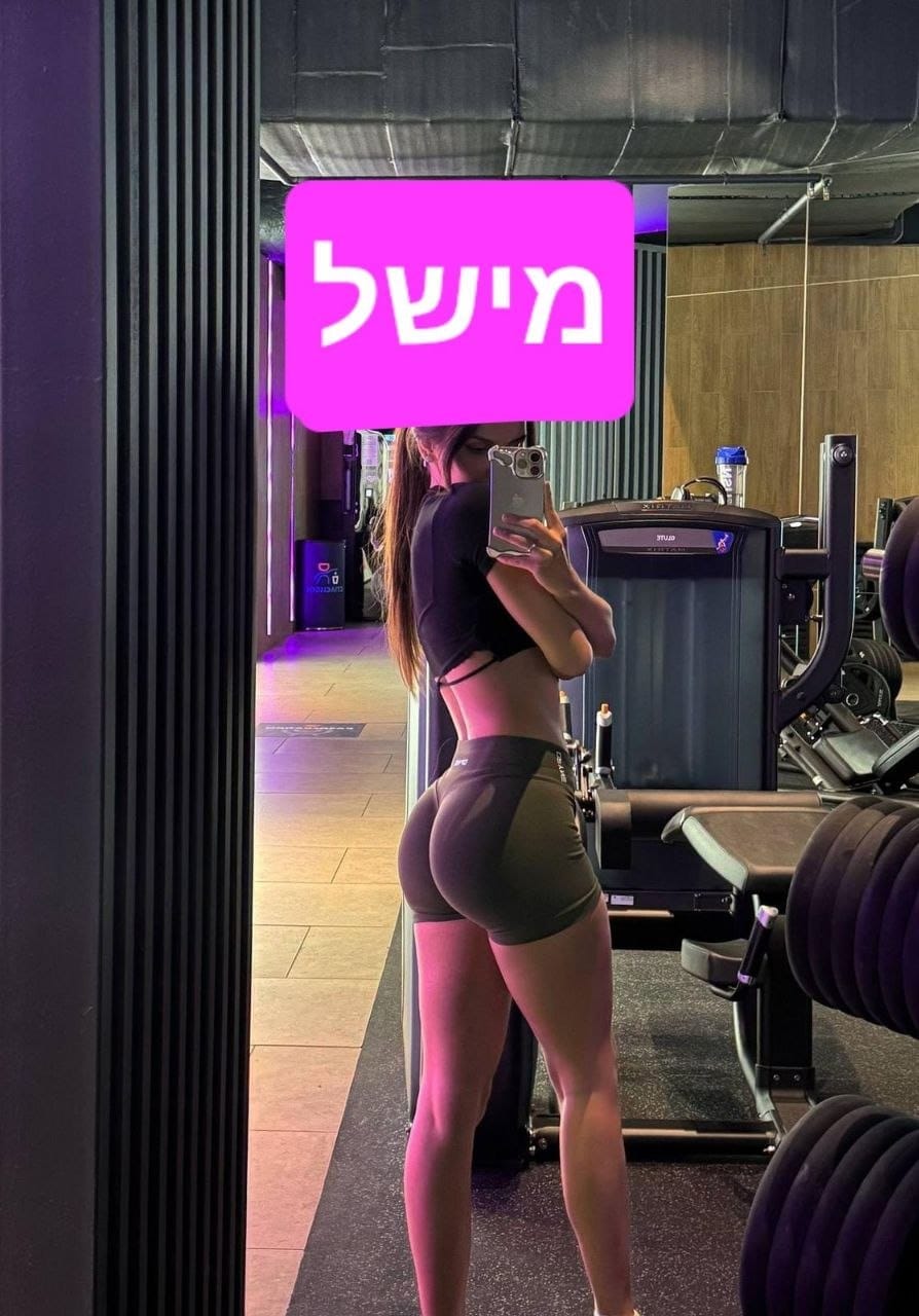 בנתניה – אישה לעיסוי מפנק