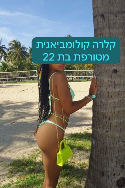 מסאג ברמת גן