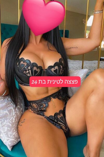 מסאג בחולון