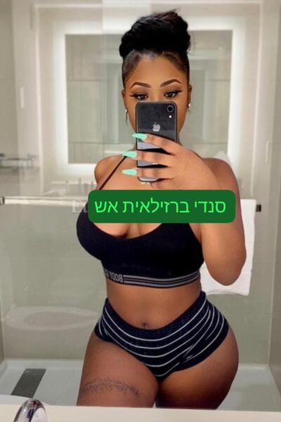 מסאג ברמת גן